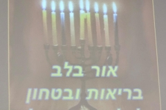 נתניה-2