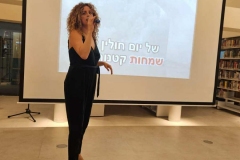 יבנה-2