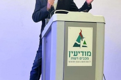 מודיעין