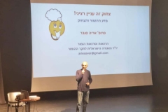 תא