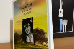 1_WhatsApp-Image-2022-12-27-at-13.15.27-26
