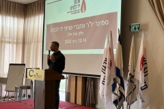 1_-סמינר-1