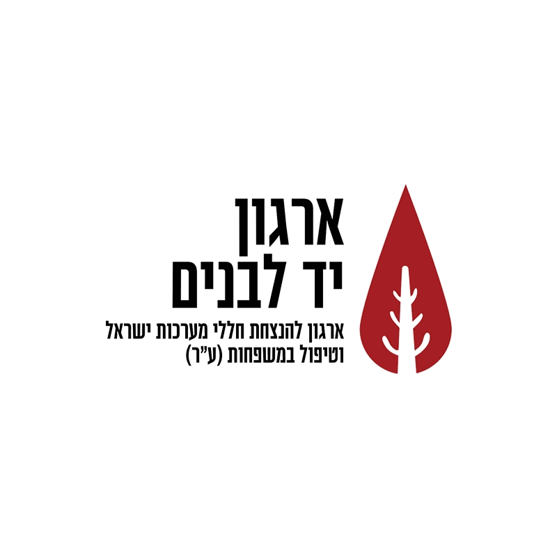 תמונת פרויקט