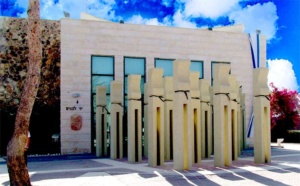 דימונה בית יד לבנים