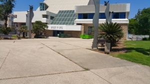 חולון בית יד לבנים