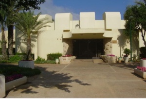 יד לבנים נתניה