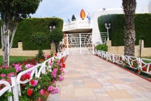 יד_לבנים_ נהריה